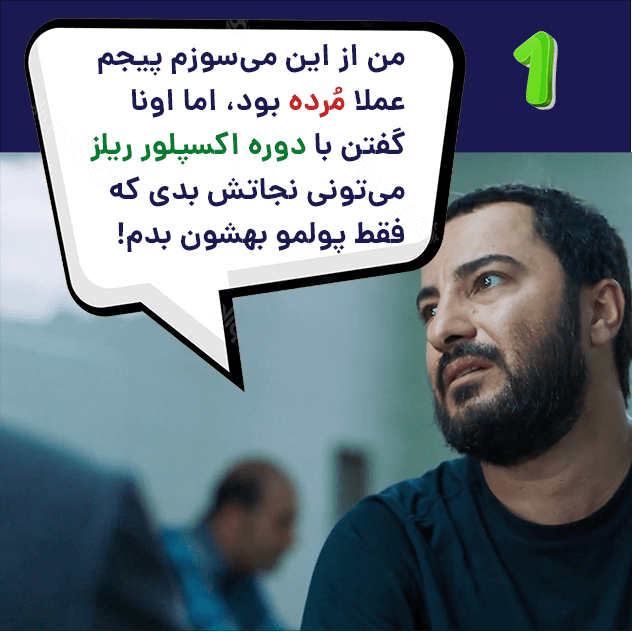 بنر تبلیغاتی اینستاگرام از محمد مهدی میرزایی حسینی