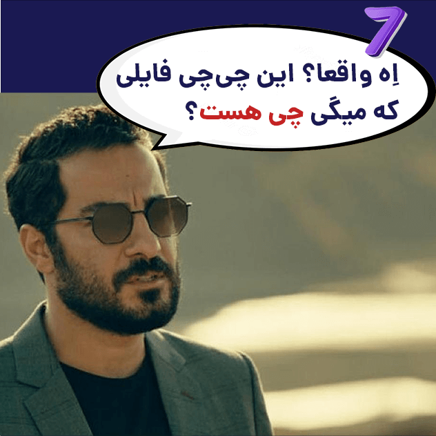 خلاقیت در معرفی محصول با محمد مهدی میرزایی