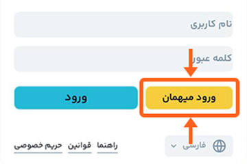 ورود به وبینار محمد مهدی میرزایی