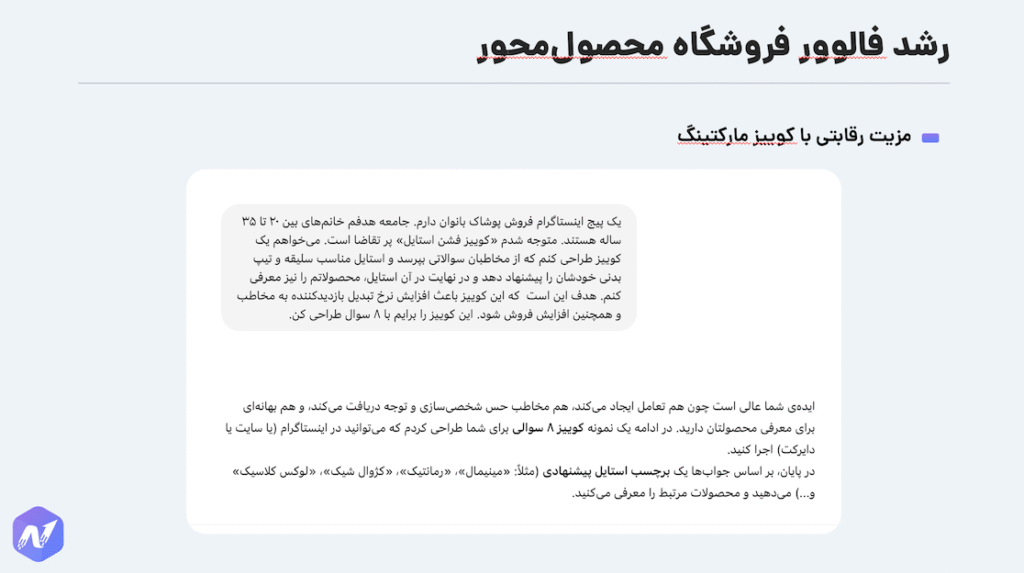 هوش مصنوعی محمد مهدی میرزایی