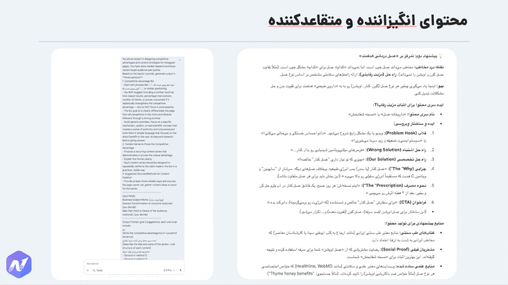 پرامپت هوش مصنوعی محمد مهدی میرزایی